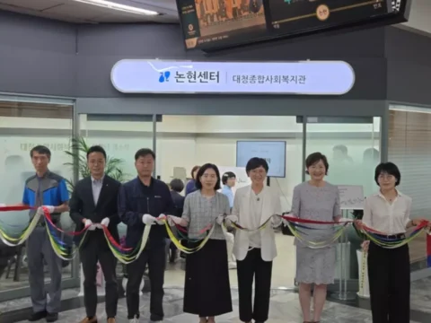 강남구