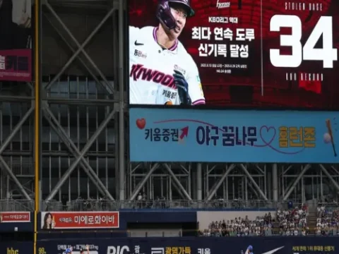 송성문 홈런 삼성