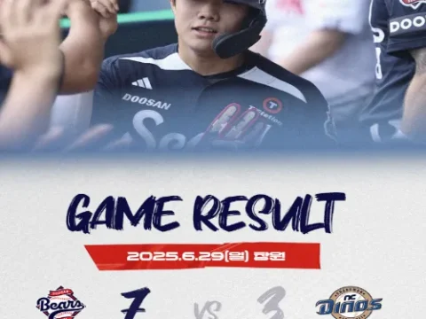 두산 케이브 NC