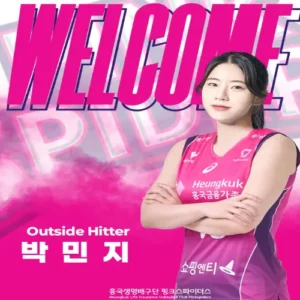 흥국생명, 실업 무대서 돌아온 박민지 영입… 김연경 공백 메운다