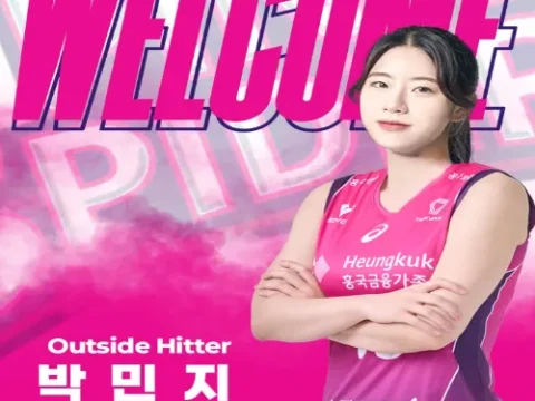 흥국생명 박민지 영입