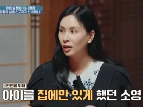 고소영