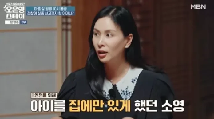 고소영