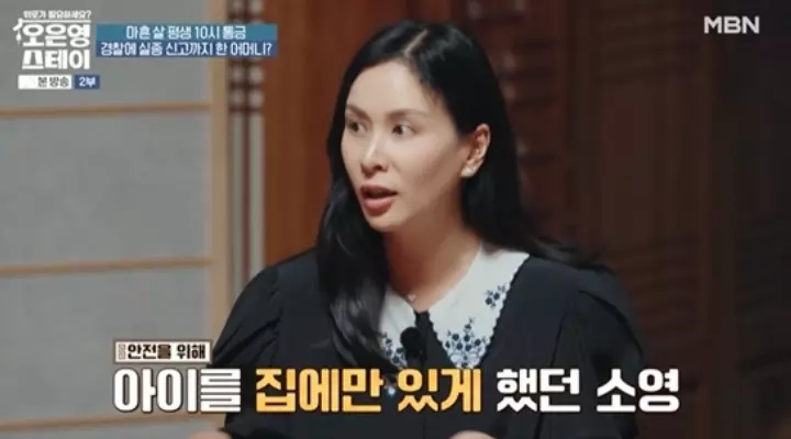 고소영