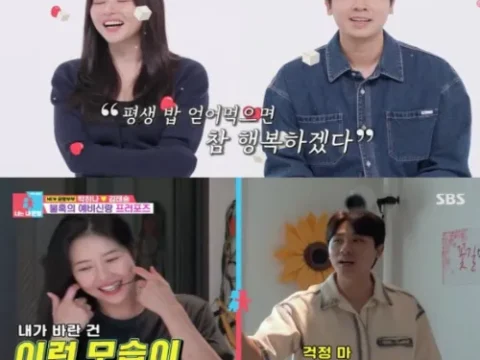 김태술 박하나 프러포즈