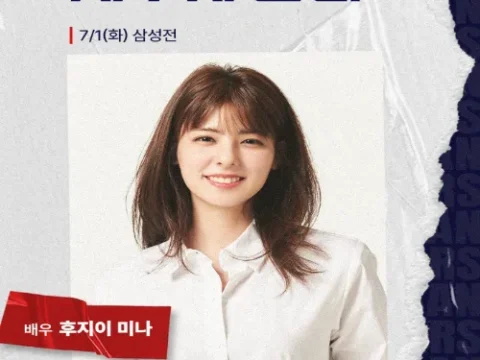 후지이 미나 시구