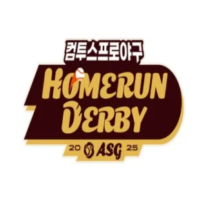 컴투스, 2025 KBO 올스타전 홈런더비 타이틀 스폰서로 4년 연속 참여