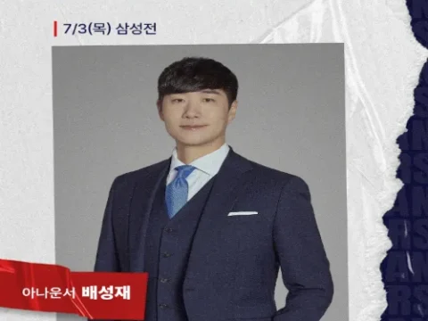배성재 시구