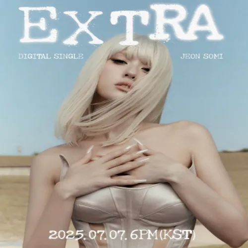 전소미 EXTRA