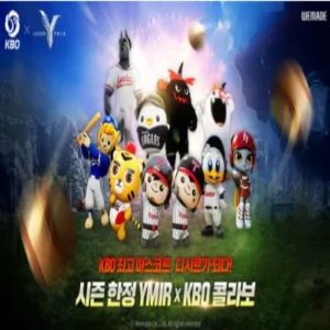 KBO-위메이드 협업, ‘디시르’로 야구 마스코트 게임 캐릭터화