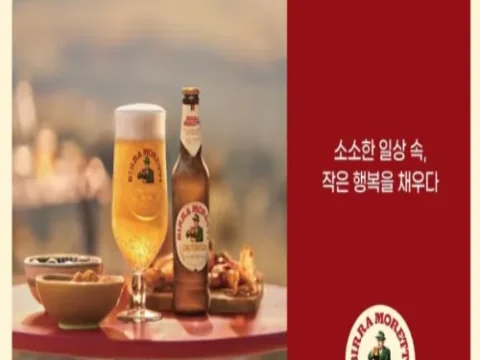 비라 모레띠