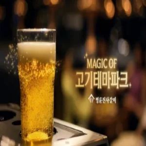 명륜진사갈비, 여름 맞이 생맥주 무제한·팥빙수존 운영