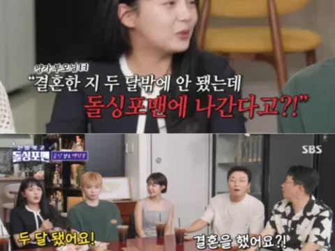 강은비 돌싱포맨