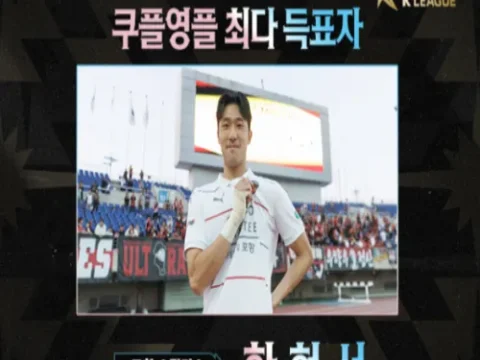한현서 쿠플영플