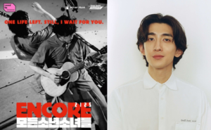 잔나비 최정훈 “체조경기장 입성… 인디밴드의 꿈 이뤘다”