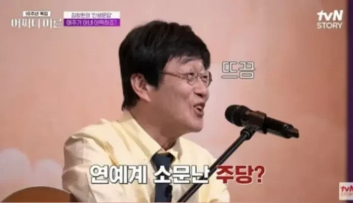 김창완