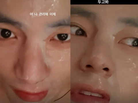 BTS 뷔