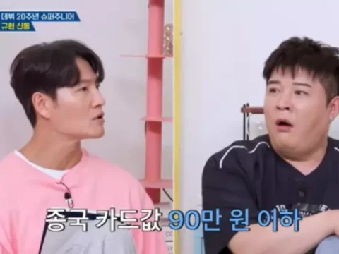 김종국