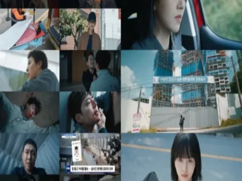굿보이 박보검 수배