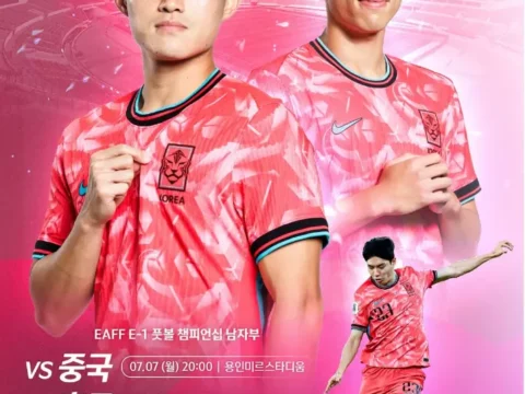2025 EAFF E-1 풋볼 챔피언십 남자부 경기 안내 피드