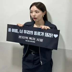 채수빈, 도자기 미모로 ‘전지적 독자 시점’ 홍보…“우리의 동료가 돼라”