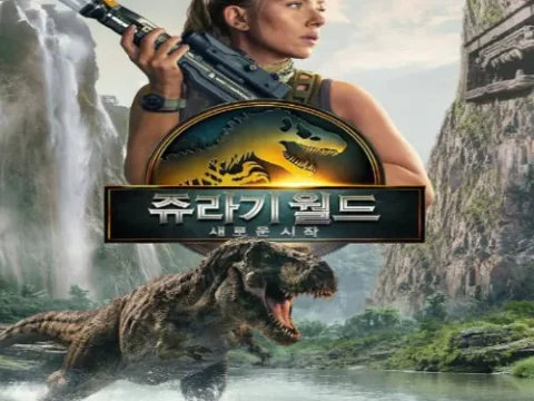 쥬라기 월드 100만 돌파