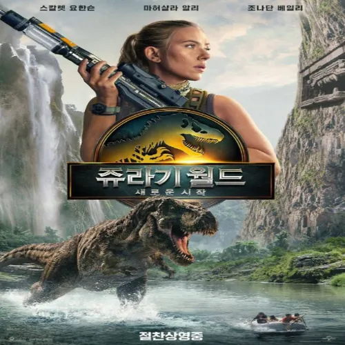 쥬라기 월드 100만 돌파