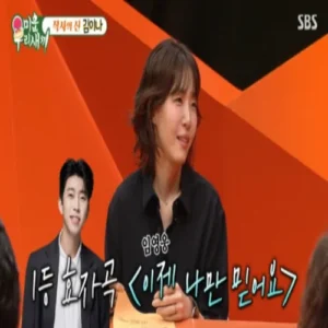 작사가 김이나 “임영웅 노래가 1등 효자곡” 밝혀 (미우새)