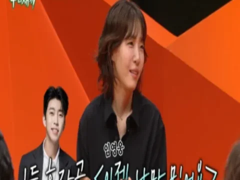 김이나 임영웅