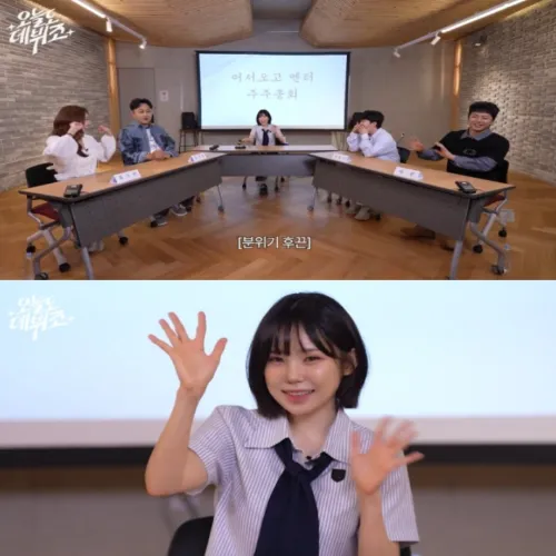 우정잉 아이돌 데뷔