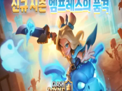 클래시 로얄 7월 업데이트
