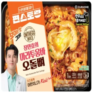 아워홈, ‘편스토랑’ 장민호 마라투움바 오돌뼈 출시…첫 안주 메뉴