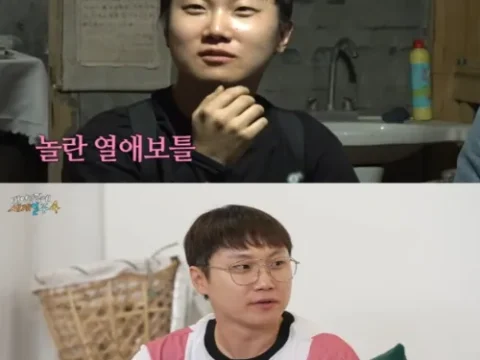 빠니보틀 지구마불3 우승