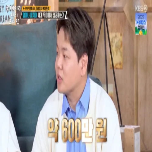 곽튜브 유튜브 수익
