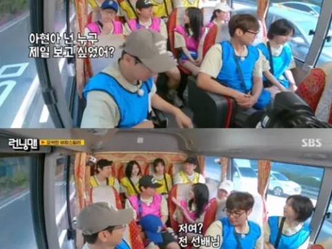 베이비몬스터 아현 런닝맨