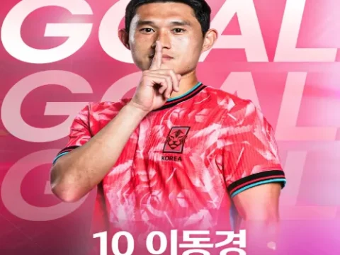 이동경 A매치 골