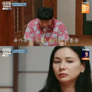제주항공 참사 유가족, 오은영에게 고통 털어놨다