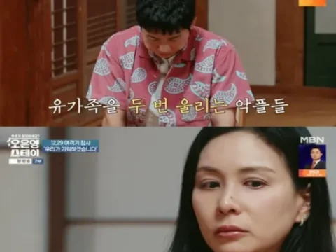 오은영 스테이 제주항공
