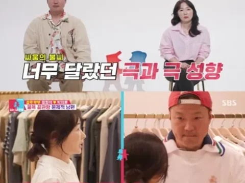 정형석 박지윤 동상이몽2