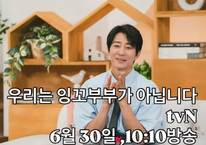 최수종.