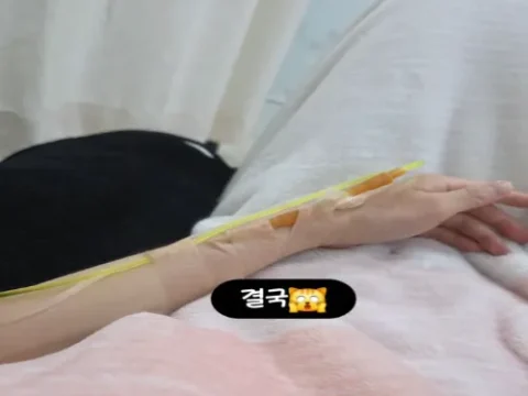 히밥 병원
