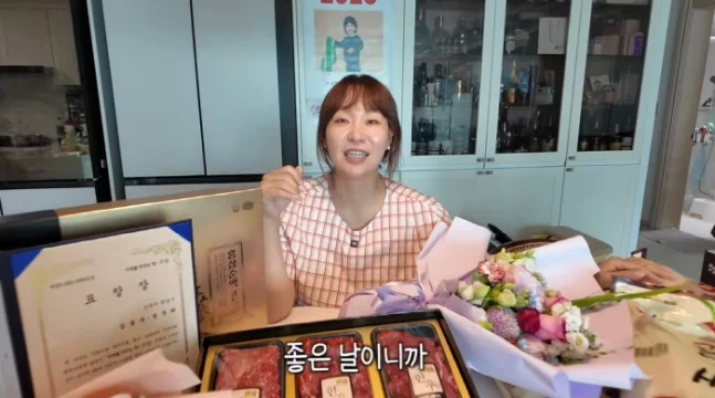 정주리