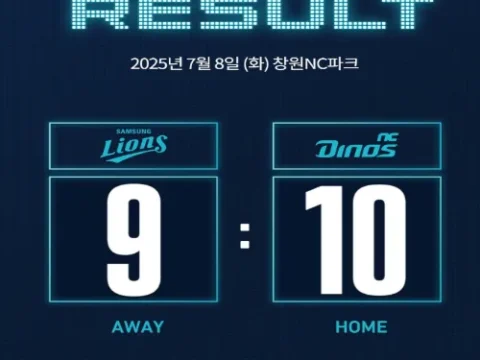 NC 다이노스 삼성