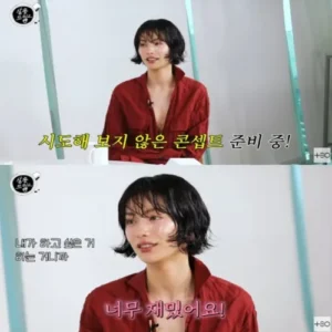 나나, 첫 솔로 앨범 발매 예고…“직접 작업한 내 스타일 음악”