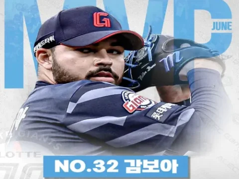 롯데 감보아 6월 MVP