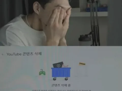 밴쯔 유튜브 삭제