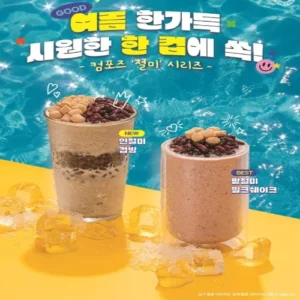 컴포즈커피, 인절미 컵빙수 출시…절미 시리즈 확장
