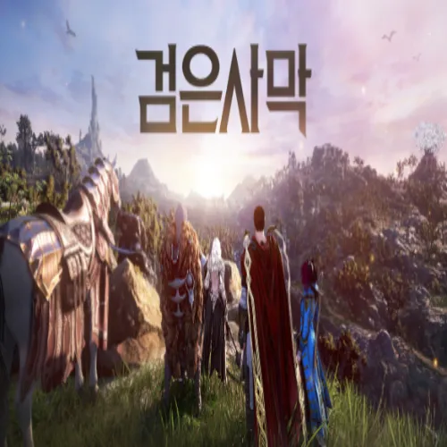 검은사막 업데이트
