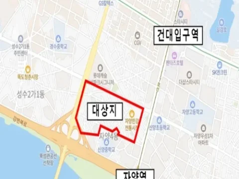자양4동 A구역 재개발