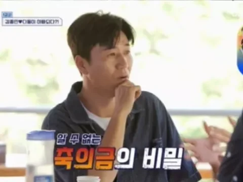 김종민